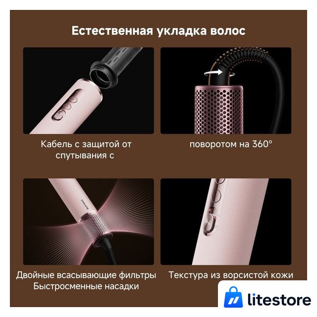 Фен-стайлер Dreame AirStyle Pro HI Rose Pink AMS01A (евровилка) - Изображение №22 — Лайт Стор