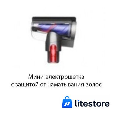 Пылесос Dyson V8 Absolute 476596-01 - Изображение №5 — Лайт Стор
