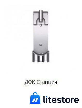 Пылесос Dyson V8 Absolute 476596-01 - Изображение №10 — Лайт Стор