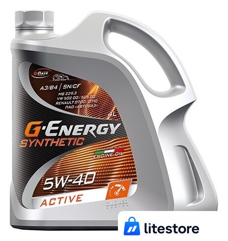 Моторное масло G-Energy Synthetic Active 5W-40 5л - Изображение №1 — Лайт Стор