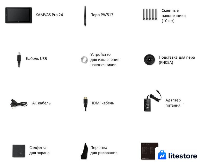 Графический монитор Huion Kamvas Pro 24 - Изображение №7 — Лайт Стор
