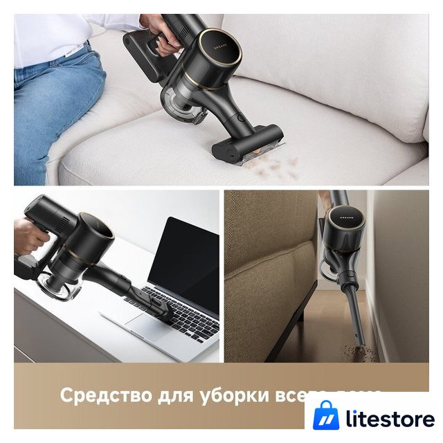 Пылесос Dreame Cordless Vacuum Cleaner R10s Pro VZV23A (евровилка, черный) - Изображение №9 — Лайт Стор