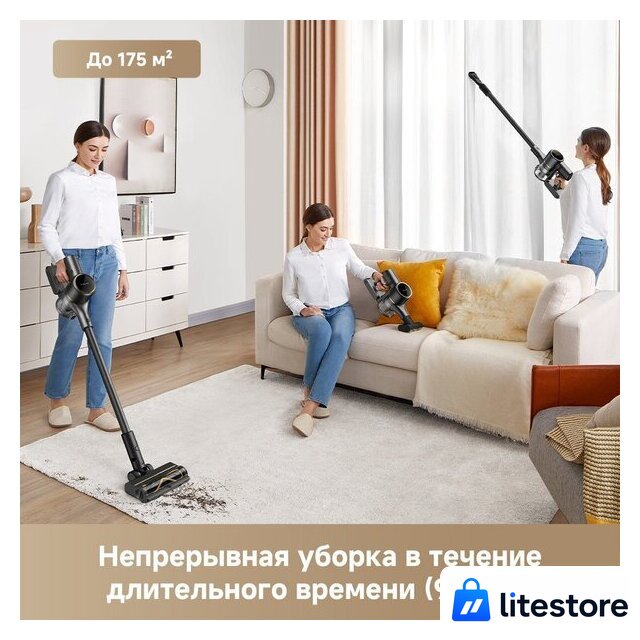 Пылесос Dreame Cordless Vacuum Cleaner R10s Pro VZV23A (евровилка, черный) - Изображение №6 — Лайт Стор