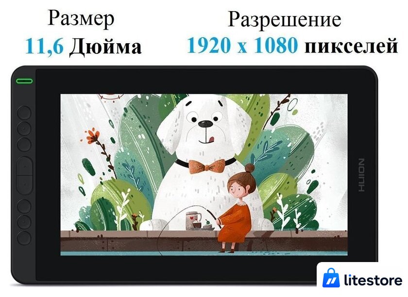 Графический монитор Huion Kamvas 12 (черный) - Изображение №2 — Лайт Стор