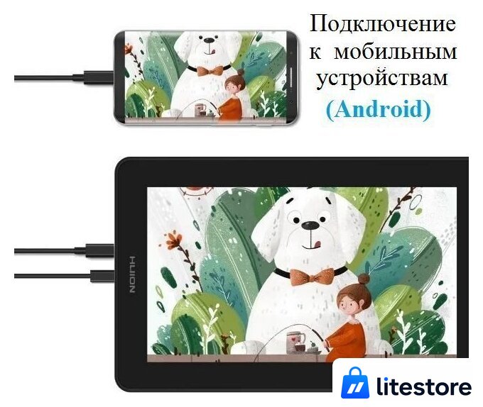 Графический монитор Huion Kamvas 12 (черный) - Изображение №7 — Лайт Стор