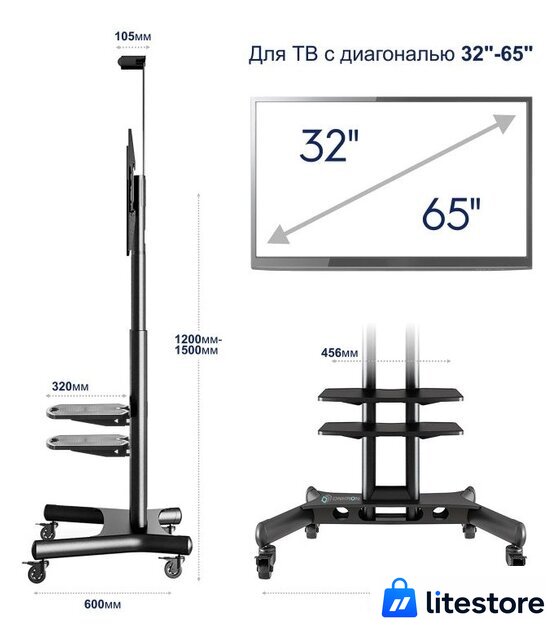 Стойка для телевизора Onkron TS1552 - Изображение №4 — Лайт Стор