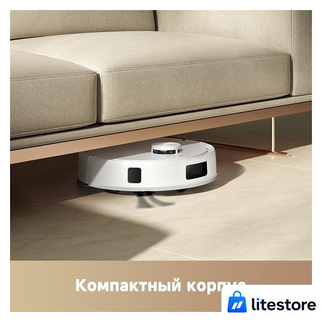 Робот-пылесос Trouver Robot Vacuum E20s Pro White RLE24SA (евровилка, белый) - Изображение №12 — Лайт Стор
