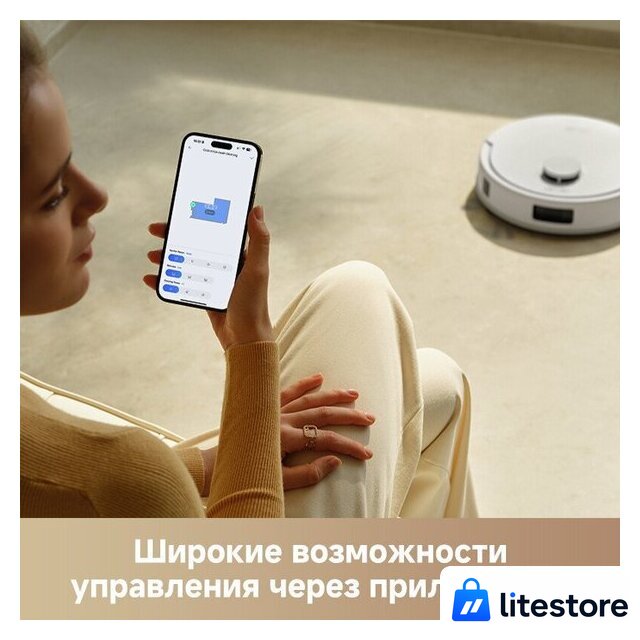 Робот-пылесос Trouver Robot Vacuum E20s Pro White RLE24SA (евровилка, белый) - Изображение №11 — Лайт Стор
