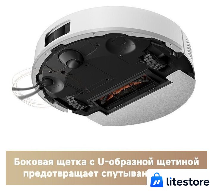 Робот-пылесос Trouver Robot Vacuum E20s Pro White RLE24SA (евровилка, белый) - Изображение №8 — Лайт Стор
