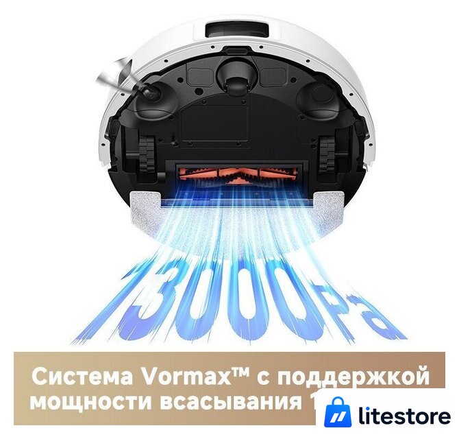 Робот-пылесос Trouver Robot Vacuum E20s Pro White RLE24SA (евровилка, белый) - Изображение №13 — Лайт Стор