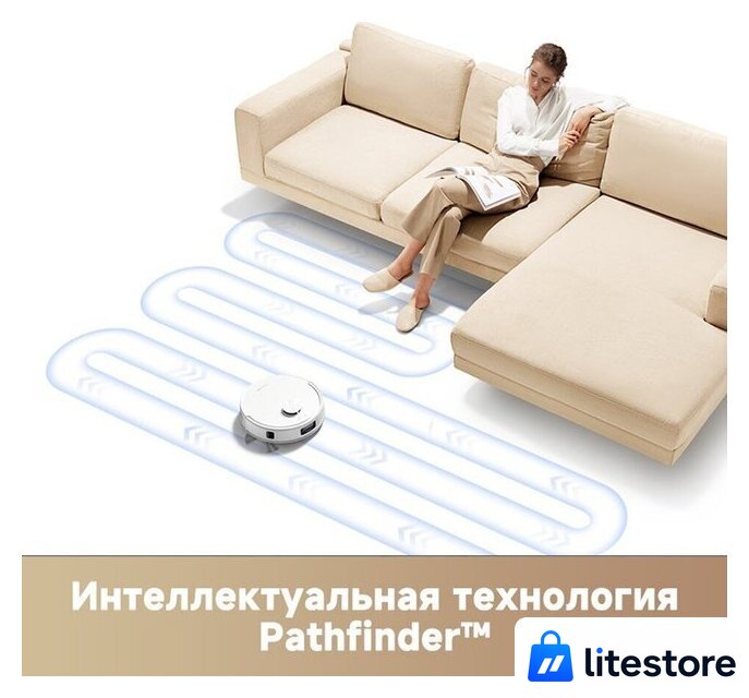 Робот-пылесос Trouver Robot Vacuum E20s Pro White RLE24SA (евровилка, белый) - Изображение №9 — Лайт Стор
