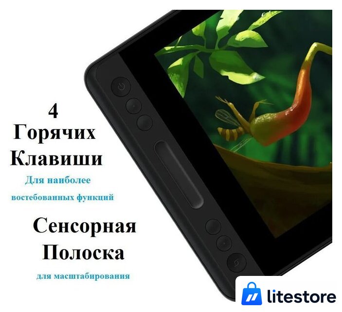 Графический монитор Huion Kamvas Pro 12 GT-116 - Изображение №4 — Лайт Стор