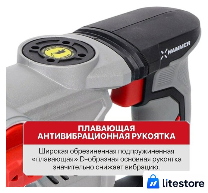 Перфоратор P.I.T. PBH20H-26A/1 (с 1-им АКБ, кейс) - Изображение №26 — Лайт Стор