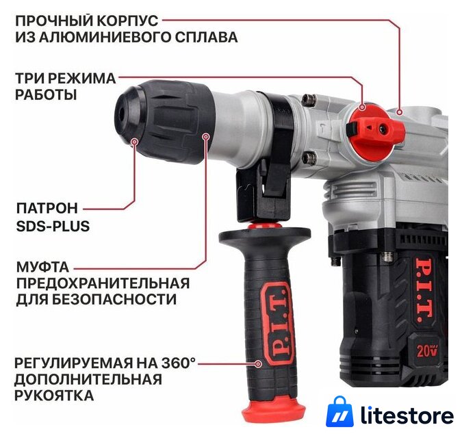 Перфоратор P.I.T. PBH20H-26A/1 (с 1-им АКБ, кейс) - Изображение №23 — Лайт Стор