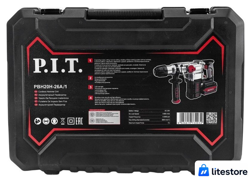 Перфоратор P.I.T. PBH20H-26A/1 (с 1-им АКБ, кейс) - Изображение №16 — Лайт Стор