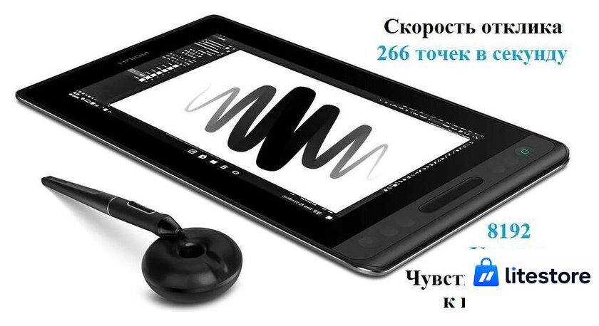 Графический монитор Huion Kamvas Pro 13 GT-133 - Изображение №7 — Лайт Стор
