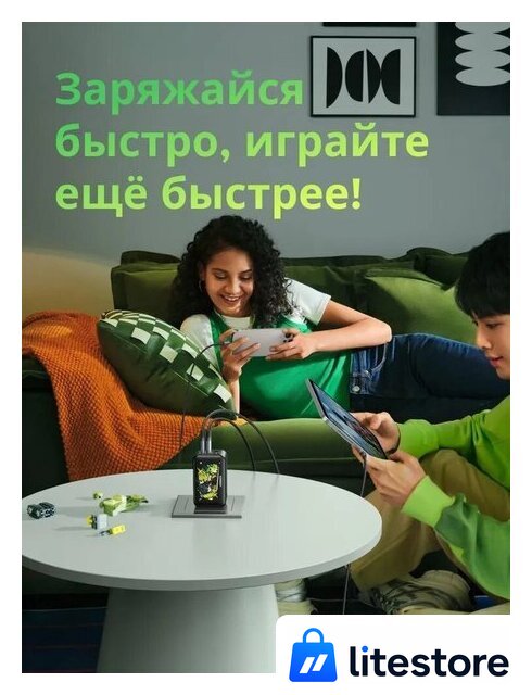 Сетевое зарядное Ugreen CD244 10335GI (черный) - Изображение №3 — Лайт Стор