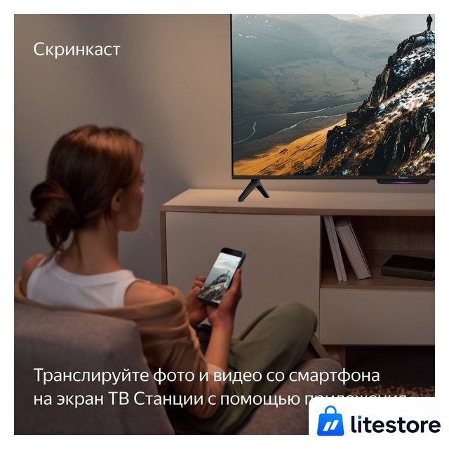 Телевизор Яндекс ТВ Станция Бейсик с Алисой 65 YNDX-00077 - Изображение №7 — Лайт Стор