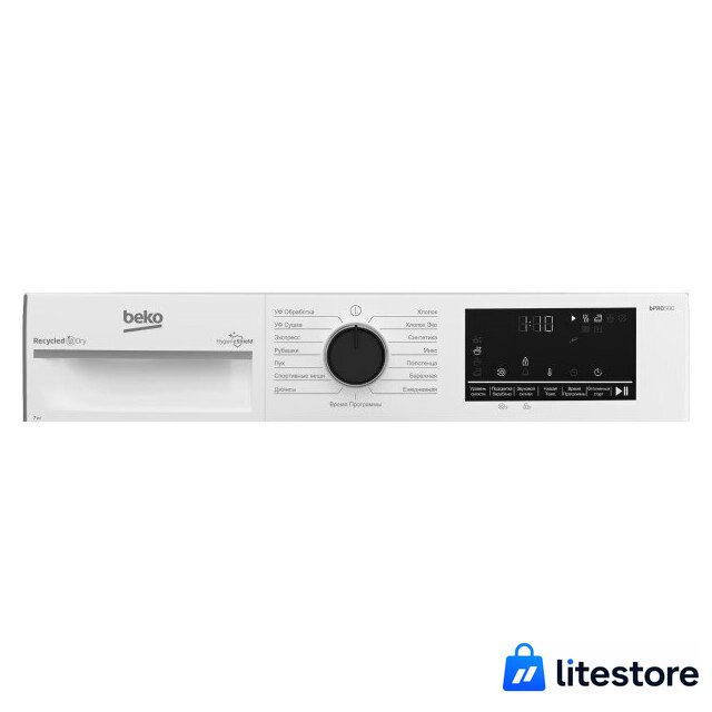 Сушильная машина BEKO B3T47239 - Изображение №4 — Лайт Стор
