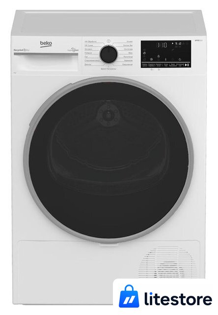 Сушильная машина BEKO B3T47239 - Изображение №1 — Лайт Стор