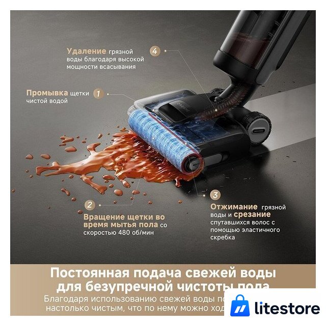Пылесос Dreame H12 Dual FlexReach Wet and Dry Vacuum HHV31A (евровилка, черный) - Изображение №13 — Лайт Стор