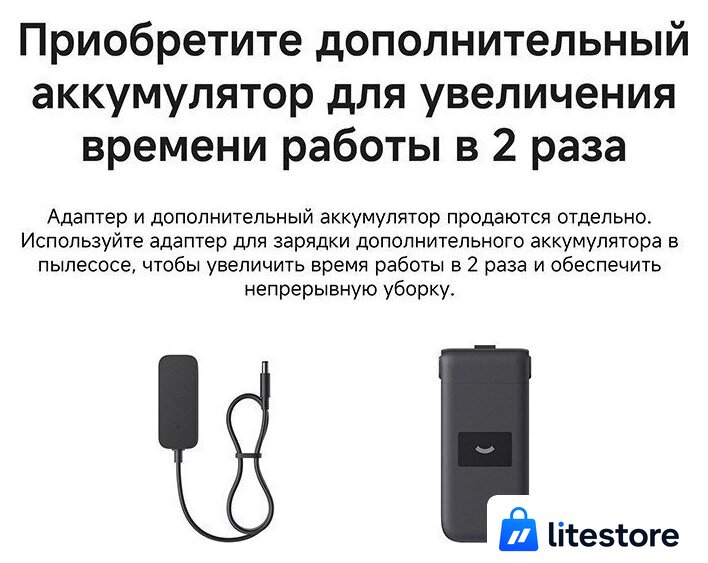 Пылесос Dreame H12 Dual FlexReach Wet and Dry Vacuum HHV31A (евровилка, черный) - Изображение №19 — Лайт Стор
