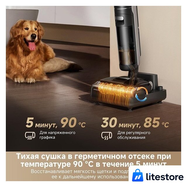 Пылесос Dreame H12 Dual FlexReach Wet and Dry Vacuum HHV31A (евровилка, черный) - Изображение №11 — Лайт Стор
