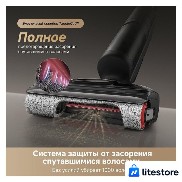 Пылесос Dreame H12 Dual FlexReach Wet and Dry Vacuum HHV31A (евровилка, черный) - Изображение №8 — Лайт Стор