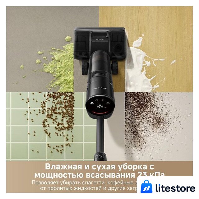 Пылесос Dreame H12 Dual FlexReach Wet and Dry Vacuum HHV31A (евровилка, черный) - Изображение №14 — Лайт Стор