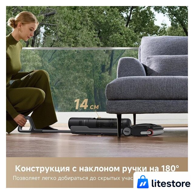 Пылесос Dreame H12 Dual FlexReach Wet and Dry Vacuum HHV31A (евровилка, черный) - Изображение №10 — Лайт Стор