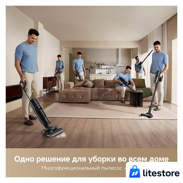 Пылесос Dreame H12 Dual FlexReach Wet and Dry Vacuum HHV31A (евровилка, черный) - Изображение №7 — Лайт Стор