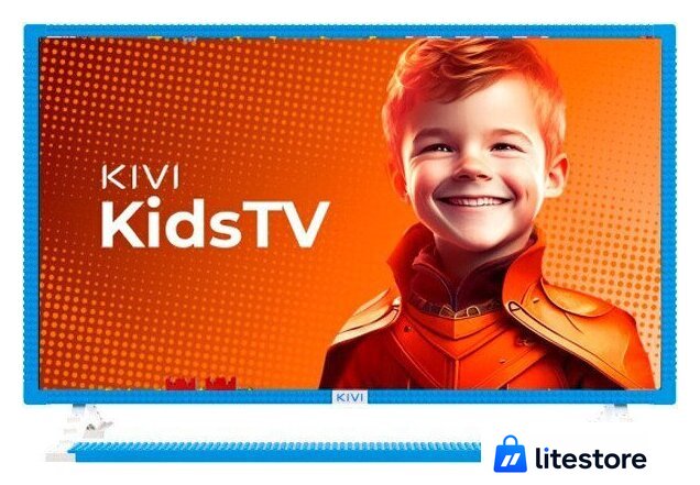Телевизор KIVI Kids TV - Изображение №1 — Лайт Стор