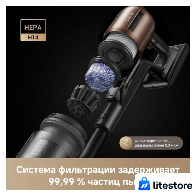 Пылесос Dreame Cordless Vacuum Cleaner Z20 Aqua Cycle Station (евровилка) - Изображение №8 — Лайт Стор
