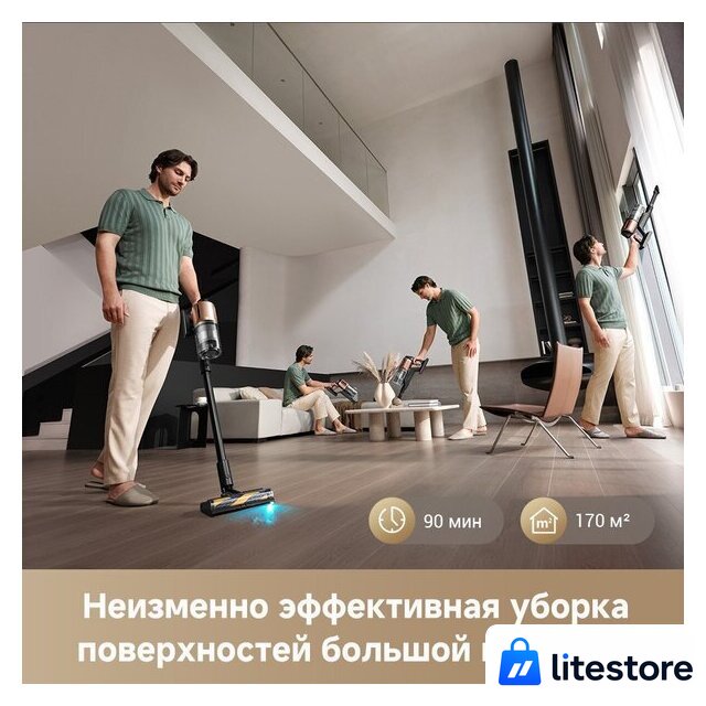 Пылесос Dreame Cordless Vacuum Cleaner Z20 Aqua Cycle Station (евровилка) - Изображение №10 — Лайт Стор