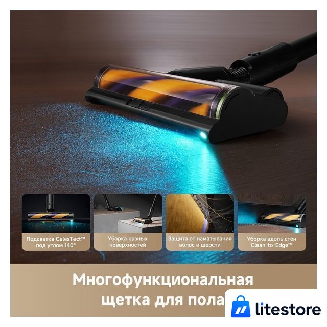 Пылесос Dreame Cordless Vacuum Cleaner Z20 Aqua Cycle Station (евровилка) - Изображение №6 — Лайт Стор