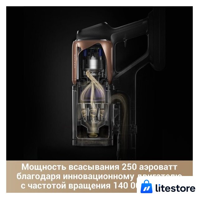 Пылесос Dreame Cordless Vacuum Cleaner Z20 Aqua Cycle Station (евровилка) - Изображение №7 — Лайт Стор