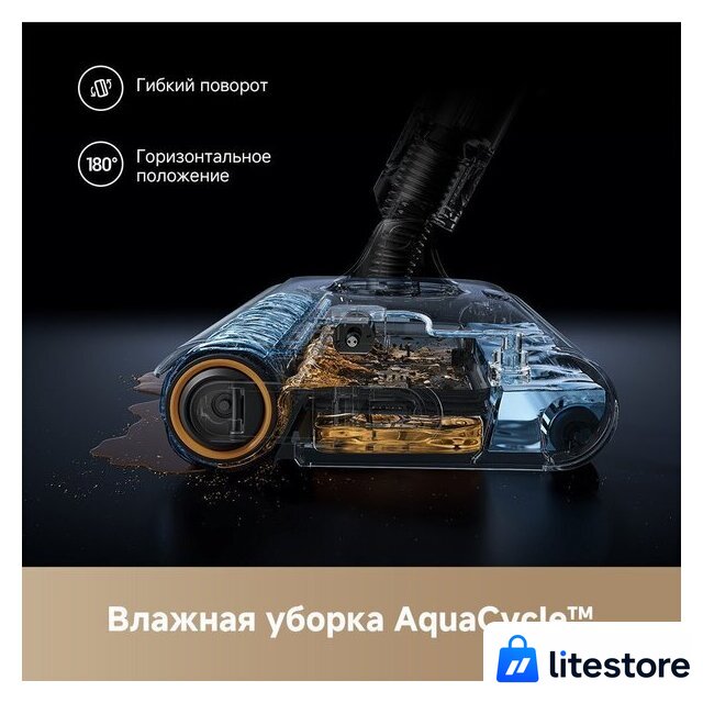 Пылесос Dreame Cordless Vacuum Cleaner Z20 Aqua Cycle Station (евровилка) - Изображение №5 — Лайт Стор