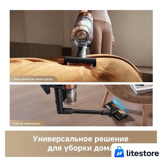 Пылесос Dreame Cordless Vacuum Cleaner Z20 Aqua Cycle Station (евровилка) - Изображение №11 — Лайт Стор