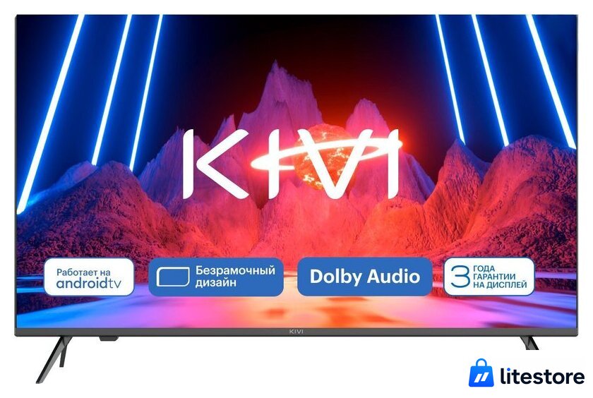 Телевизор KIVI M40FD70B - Изображение №1 — Лайт Стор