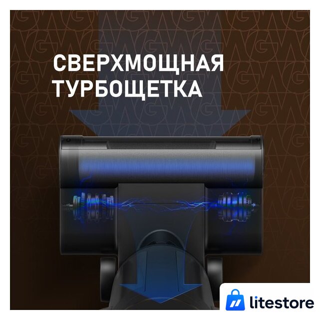 Пылесос Weissgauff V13 BLDC 200 Graphite AquaPro - Изображение №11 — Лайт Стор