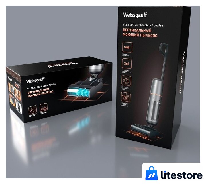 Пылесос Weissgauff V13 BLDC 200 Graphite AquaPro - Изображение №25 — Лайт Стор