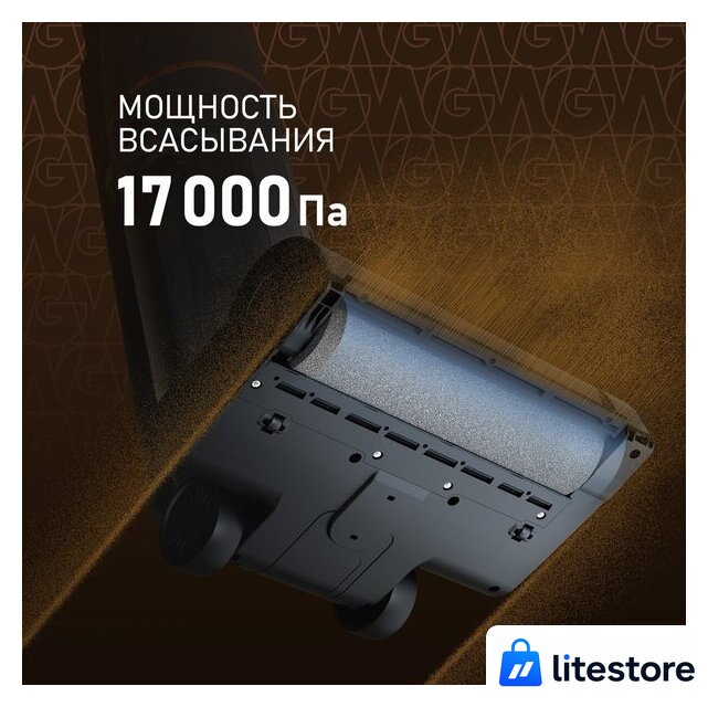 Пылесос Weissgauff V13 BLDC 200 Graphite AquaPro - Изображение №3 — Лайт Стор