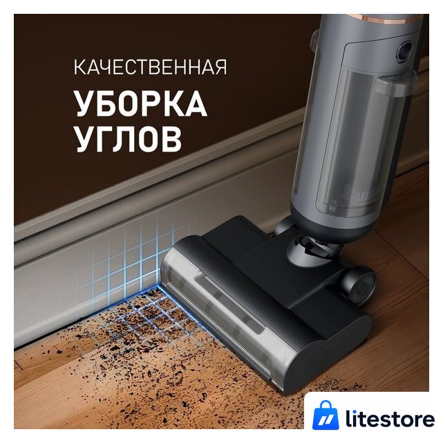 Пылесос Weissgauff V13 BLDC 200 Graphite AquaPro - Изображение №13 — Лайт Стор
