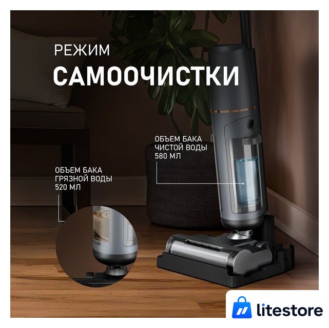 Пылесос Weissgauff V13 BLDC 200 Graphite AquaPro - Изображение №9 — Лайт Стор