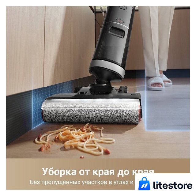 Пылесос Dreame H14 Dual Wet and Dry Vacuum (международная версия) - Изображение №10 — Лайт Стор