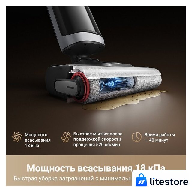 Пылесос Dreame H14 Dual Wet and Dry Vacuum (международная версия) - Изображение №8 — Лайт Стор