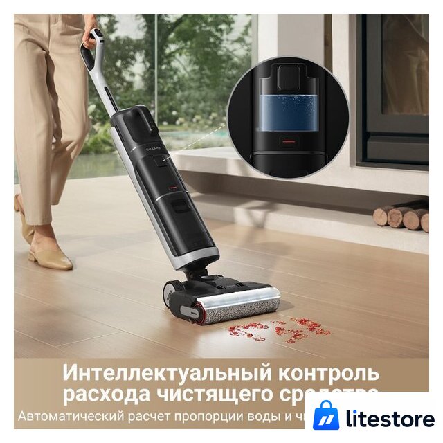 Пылесос Dreame H14 Dual Wet and Dry Vacuum (международная версия) - Изображение №5 — Лайт Стор
