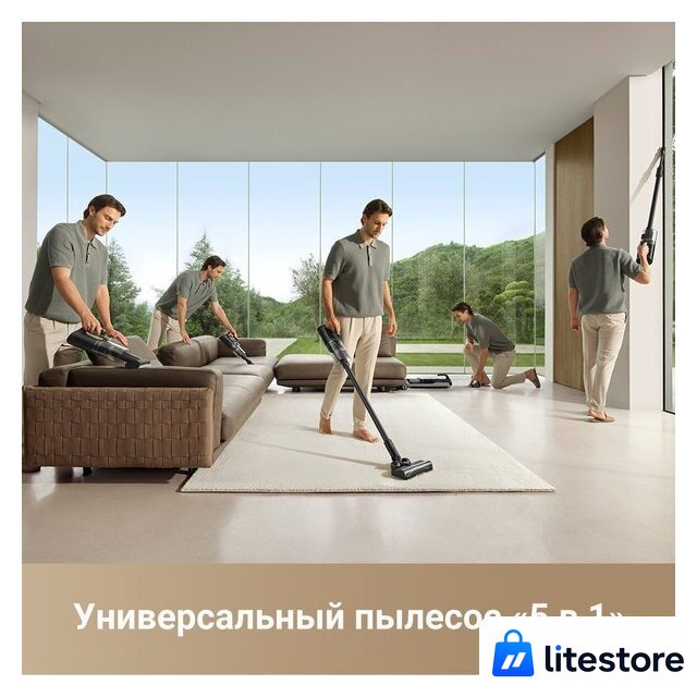 Пылесос Dreame H14 Dual Wet and Dry Vacuum (международная версия) - Изображение №2 — Лайт Стор