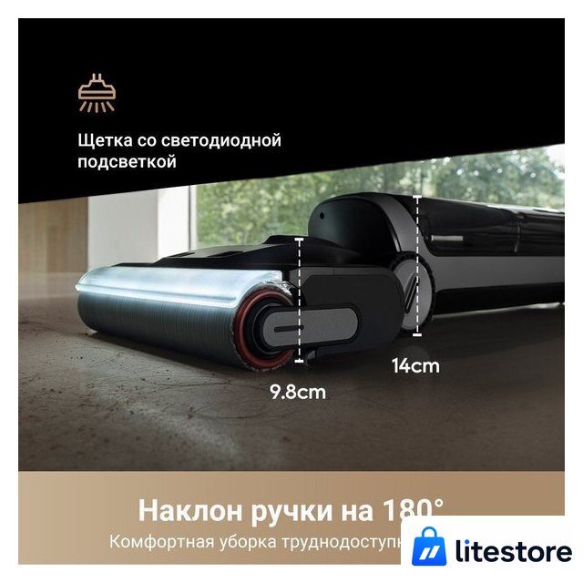 Пылесос Dreame H14 Dual Wet and Dry Vacuum (международная версия) - Изображение №3 — Лайт Стор