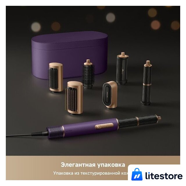 Фен-стайлер Dreame AirStyle Pro AMF18A Purple - Изображение №10 — Лайт Стор